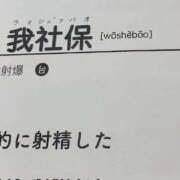 ヒメ日記 2024/07/01 02:52 投稿 りか ビデオdeはんど新宿校