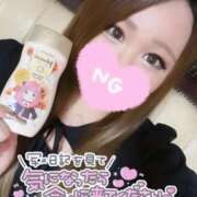 ヒメ日記 2025/02/03 21:42 投稿 ゆな 鶯谷デリヘル倶楽部