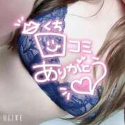 ヒメ日記 2025/02/24 23:22 投稿 ゆな 鶯谷デリヘル倶楽部