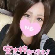 ヒメ日記 2025/03/06 00:12 投稿 ゆな 鶯谷デリヘル倶楽部