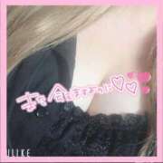 ヒメ日記 2025/04/01 06:02 投稿 ゆな 鶯谷デリヘル倶楽部