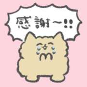 ヒメ日記 2025/06/01 17:03 投稿 ゆな 鶯谷デリヘル倶楽部