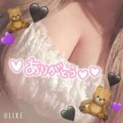 ヒメ日記 2025/11/01 13:37 投稿 ゆな 鶯谷デリヘル倶楽部