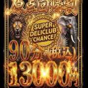ヒメ日記 2026/05/10 19:03 投稿 ゆな 鶯谷デリヘル倶楽部