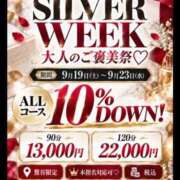 ヒメ日記 2026/09/23 15:52 投稿 ゆな 鶯谷デリヘル倶楽部