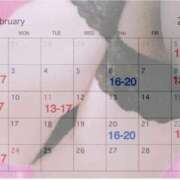 ヒメ日記 2025/02/11 12:01 投稿 ともみ 横浜駅前M性感rooM