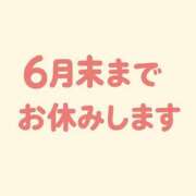 ヒメ日記 2025/05/20 19:00 投稿 ともみ 横浜駅前M性感rooM
