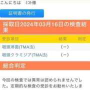 ヒメ日記 2024/03/16 19:56 投稿 みこと Hips悶絶痴女倶楽部 池袋