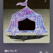 ヒメ日記 2024/12/14 11:56 投稿 みこと Hips悶絶痴女倶楽部 池袋