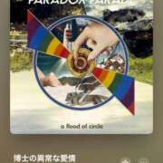 ヒメ日記 2024/12/15 12:06 投稿 みこと Hips悶絶痴女倶楽部 池袋