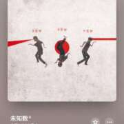 ヒメ日記 2024/12/16 23:36 投稿 みこと Hips悶絶痴女倶楽部 池袋