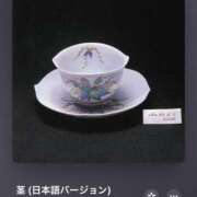 ヒメ日記 2024/12/20 19:06 投稿 みこと Hips悶絶痴女倶楽部 池袋