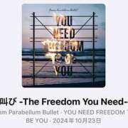 ヒメ日記 2024/12/20 23:46 投稿 みこと Hips悶絶痴女倶楽部 池袋