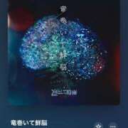 ヒメ日記 2024/12/27 13:06 投稿 みこと Hips悶絶痴女倶楽部 池袋