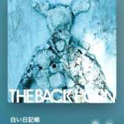 ヒメ日記 2024/12/27 18:26 投稿 みこと Hips悶絶痴女倶楽部 池袋