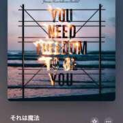 ヒメ日記 2024/12/28 22:46 投稿 みこと Hips悶絶痴女倶楽部 池袋