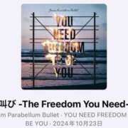 ヒメ日記 2024/12/30 21:46 投稿 みこと Hips悶絶痴女倶楽部 池袋