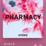 ヒメ日記 2025/01/17 14:36 投稿 みこと Hips悶絶痴女倶楽部 池袋