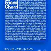 ヒメ日記 2025/01/20 00:06 投稿 みこと Hips悶絶痴女倶楽部 池袋