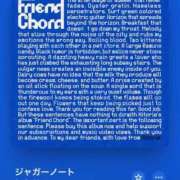 ヒメ日記 2025/01/20 12:56 投稿 みこと Hips悶絶痴女倶楽部 池袋