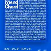ヒメ日記 2025/01/23 14:26 投稿 みこと Hips悶絶痴女倶楽部 池袋
