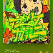 ヒメ日記 2025/01/30 14:06 投稿 みこと Hips悶絶痴女倶楽部 池袋