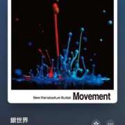 ヒメ日記 2025/01/31 12:36 投稿 みこと Hips悶絶痴女倶楽部 池袋