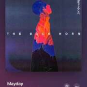 ヒメ日記 2025/02/03 10:56 投稿 みこと Hips悶絶痴女倶楽部 池袋