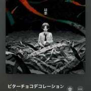 ヒメ日記 2025/02/08 17:26 投稿 みこと Hips悶絶痴女倶楽部 池袋