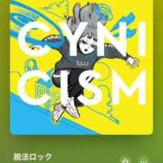 ヒメ日記 2025/02/09 11:56 投稿 みこと Hips悶絶痴女倶楽部 池袋