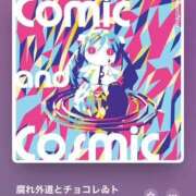 ヒメ日記 2025/02/09 15:36 投稿 みこと Hips悶絶痴女倶楽部 池袋
