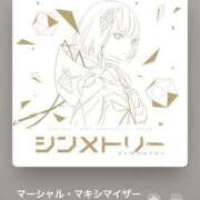 ヒメ日記 2025/02/16 19:16 投稿 みこと Hips悶絶痴女倶楽部 池袋