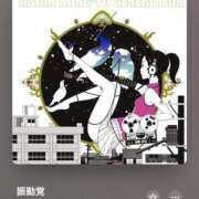 ヒメ日記 2025/02/23 19:06 投稿 みこと Hips悶絶痴女倶楽部 池袋