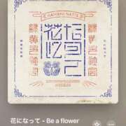 ヒメ日記 2025/03/07 19:56 投稿 みこと Hips悶絶痴女倶楽部 池袋