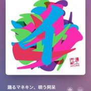 ヒメ日記 2025/03/15 19:06 投稿 みこと Hips悶絶痴女倶楽部 池袋