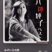 ヒメ日記 2025/03/30 13:36 投稿 みこと Hips悶絶痴女倶楽部 池袋