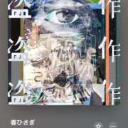 ヒメ日記 2025/03/30 18:26 投稿 みこと Hips悶絶痴女倶楽部 池袋