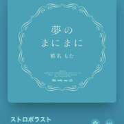 ヒメ日記 2025/04/06 14:16 投稿 みこと Hips悶絶痴女倶楽部 池袋