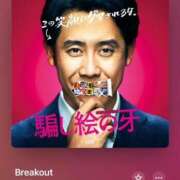 ヒメ日記 2025/04/16 20:46 投稿 みこと Hips悶絶痴女倶楽部 池袋