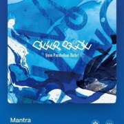 ヒメ日記 2025/05/01 21:16 投稿 みこと Hips悶絶痴女倶楽部 池袋