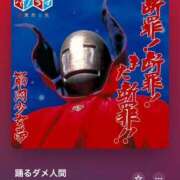 ヒメ日記 2025/05/03 20:06 投稿 みこと Hips悶絶痴女倶楽部 池袋