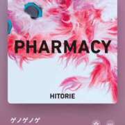 ヒメ日記 2025/05/14 12:56 投稿 みこと Hips悶絶痴女倶楽部 池袋