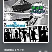 ヒメ日記 2025/05/20 17:46 投稿 みこと Hips悶絶痴女倶楽部 池袋