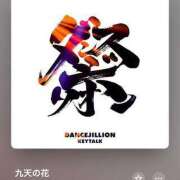 ヒメ日記 2025/06/13 15:46 投稿 みこと Hips悶絶痴女倶楽部 池袋