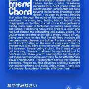 ヒメ日記 2025/06/21 21:56 投稿 みこと Hips悶絶痴女倶楽部 池袋