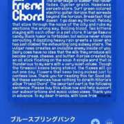 ヒメ日記 2025/06/23 13:26 投稿 みこと Hips悶絶痴女倶楽部 池袋