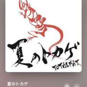 ヒメ日記 2025/07/13 14:56 投稿 みこと Hips悶絶痴女倶楽部 池袋
