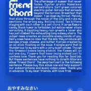 ヒメ日記 2025/07/31 18:06 投稿 みこと Hips悶絶痴女倶楽部 池袋