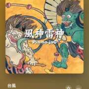 ヒメ日記 2025/08/01 12:06 投稿 みこと Hips悶絶痴女倶楽部 池袋