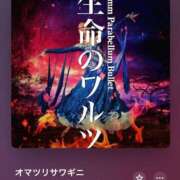 ヒメ日記 2025/08/02 19:06 投稿 みこと Hips悶絶痴女倶楽部 池袋